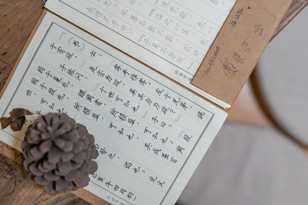 Suzhou Jade Snow Lodge מראה חיצוני תמונה