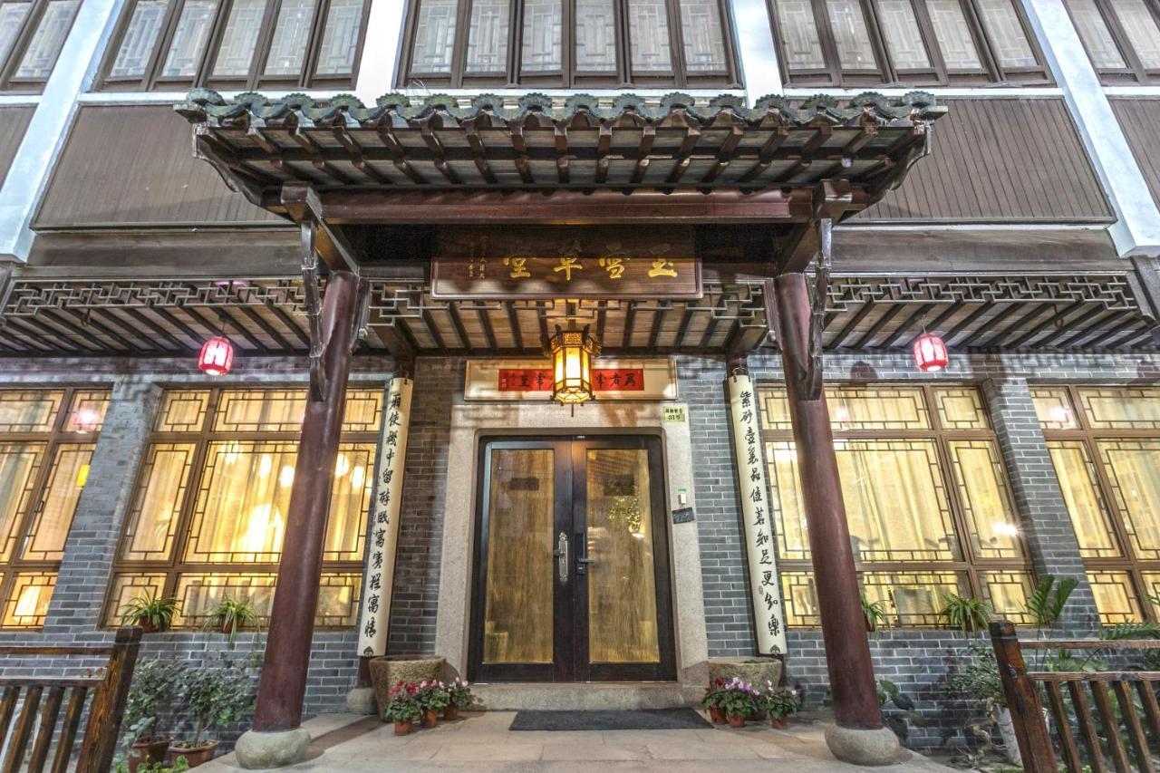 Suzhou Jade Snow Lodge מראה חיצוני תמונה